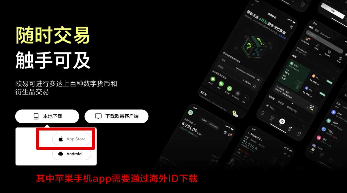 欧易和欧易哪个好？2023年最全对比分析助你选择！充值资金方法