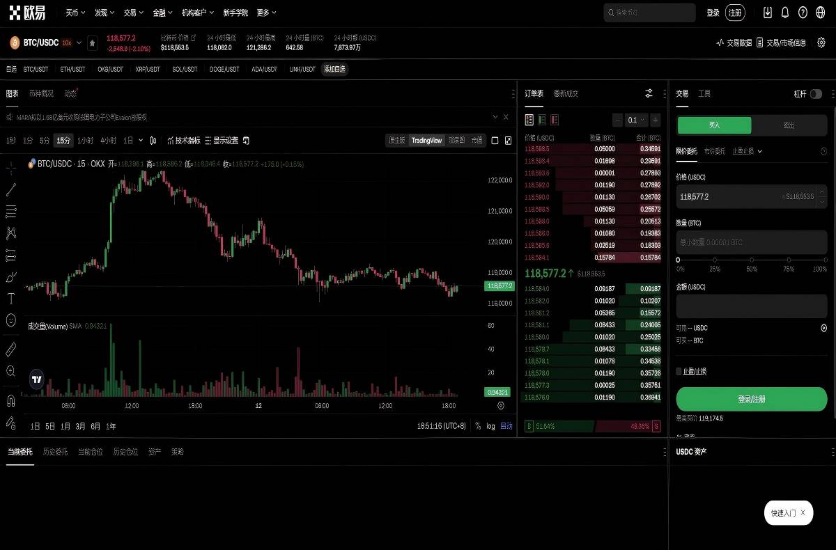 okex下载链接最新版官网下载入口教程平台技术架构与安全特性展示